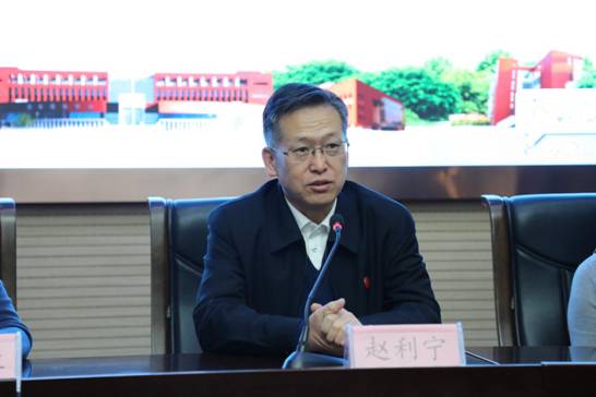 党委书记赵利宁讲话