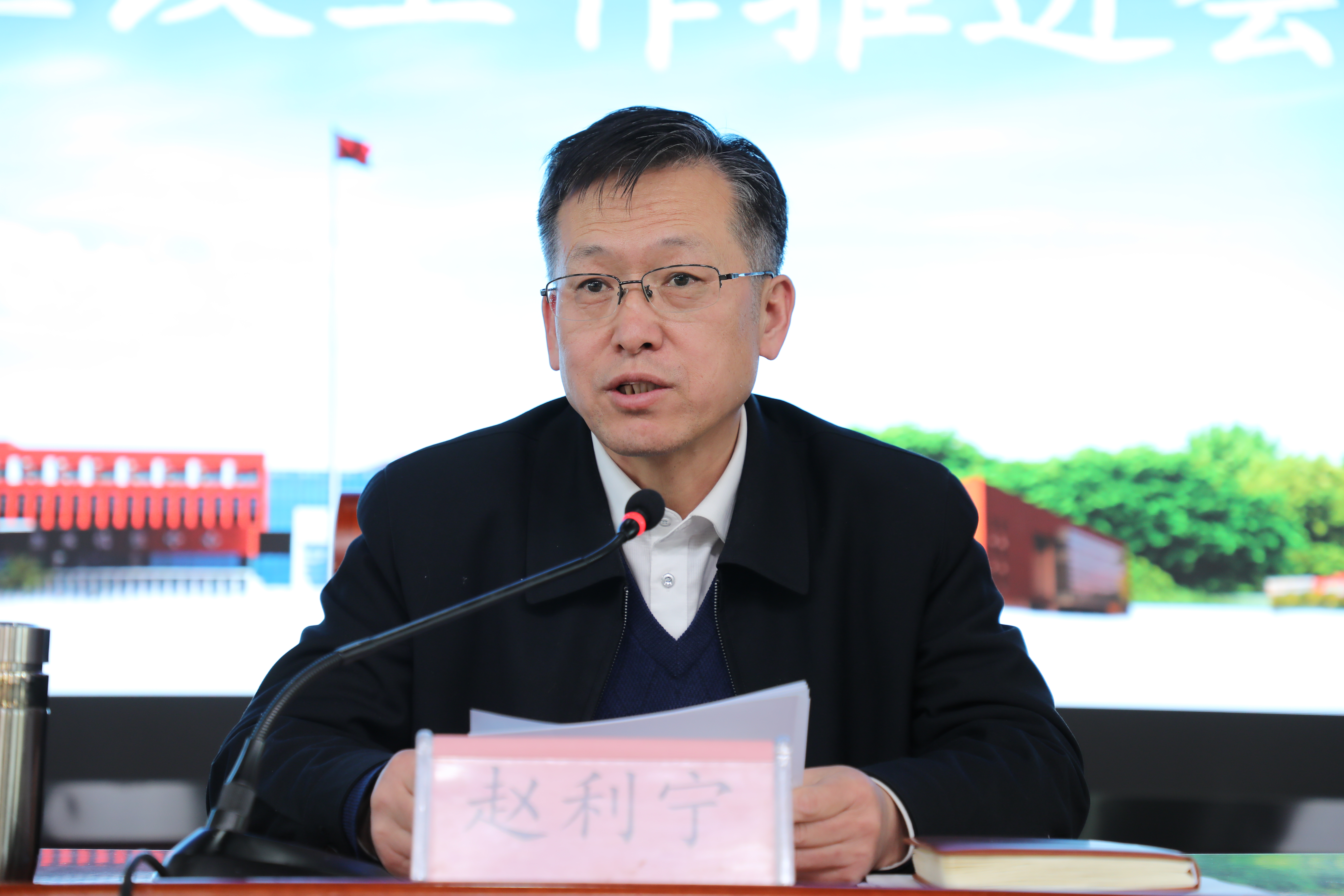 巡视组反馈问题立行立改工作推进会,校领导赵利宁,刘炜,陈晓军,苏晓军