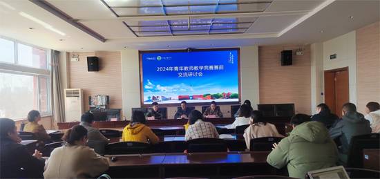 微信图片_20240319205358