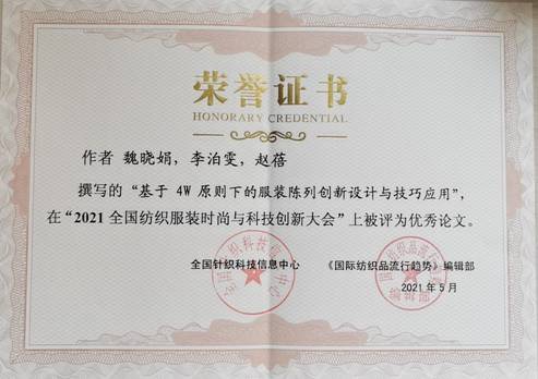 微信图片_20210601183252