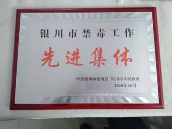微信图片_20201203152203